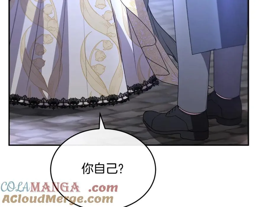 真的女儿回来了漫画,第101话 被骗了5图