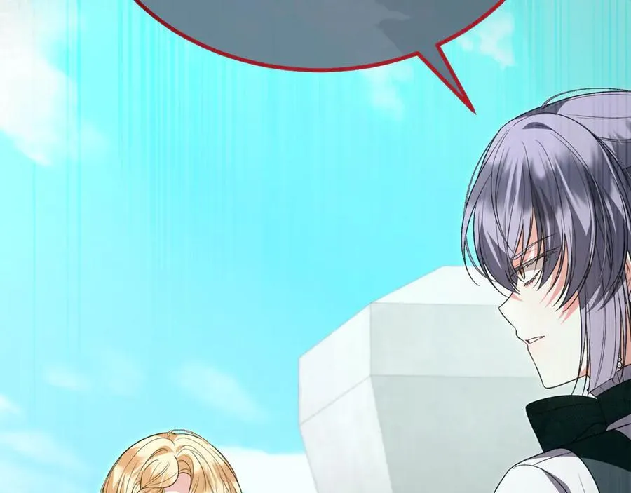 真的女儿回来了漫画,第118 猎狐行动4图