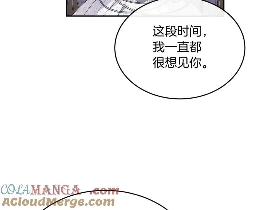 真的女儿回来了漫画,第111话 机会只有一次1图