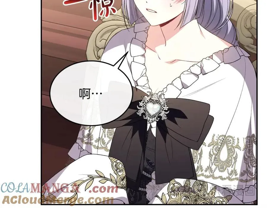 真的女儿回来了漫画,第103话 不得了的事1图