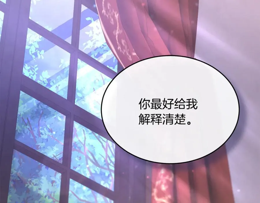 真的女儿回来了漫画,第120话 赌上性命3图