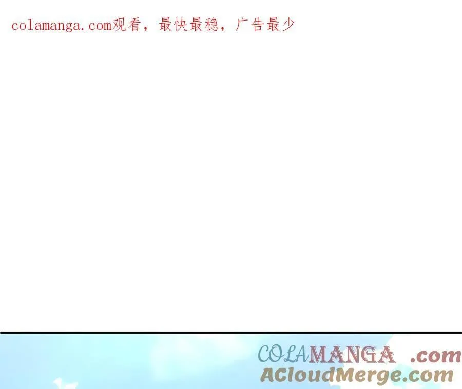 真的女儿回来了漫画,第103话 不得了的事1图