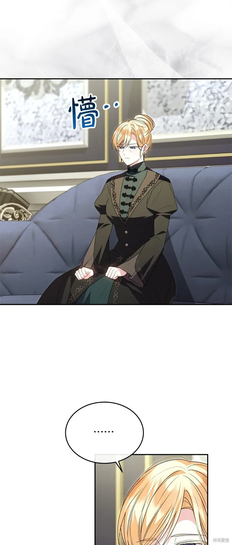 真的女儿回来了漫画,第114话4图