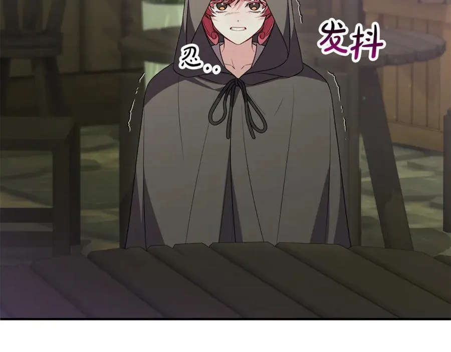 真的女儿回来了漫画,第118 猎狐行动3图