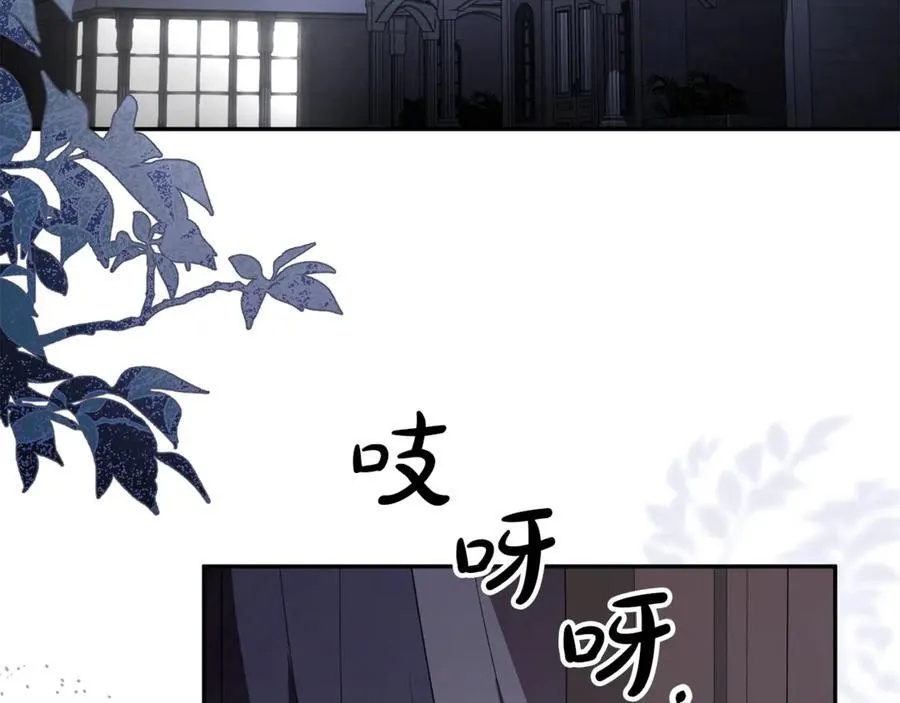 真的女儿回来了漫画,第108话 真心的祝愿3图