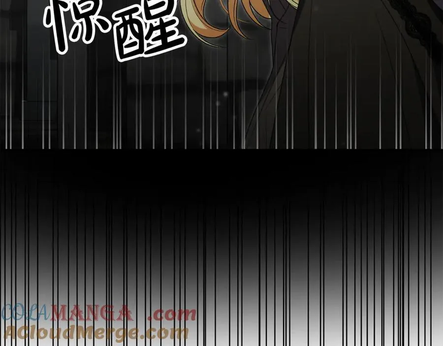 真的女儿回来了漫画,第128话 魔窟5图