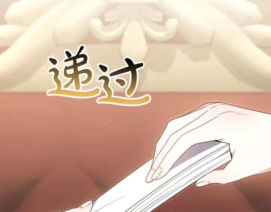 真的女儿回来了漫画,第124话 祖上2图