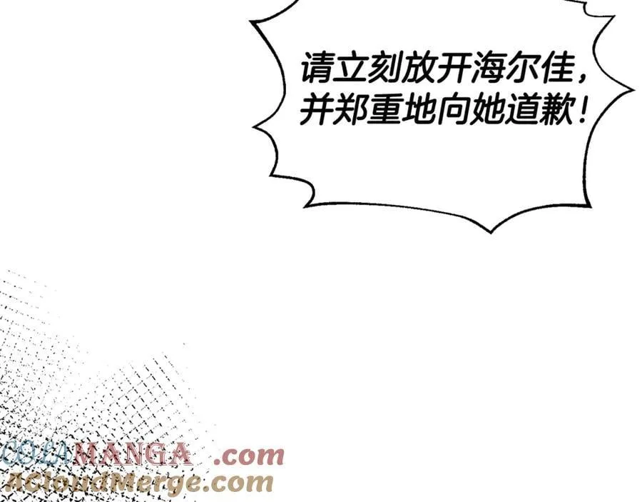 真的女儿回来了漫画,第102话 酒后表白5图