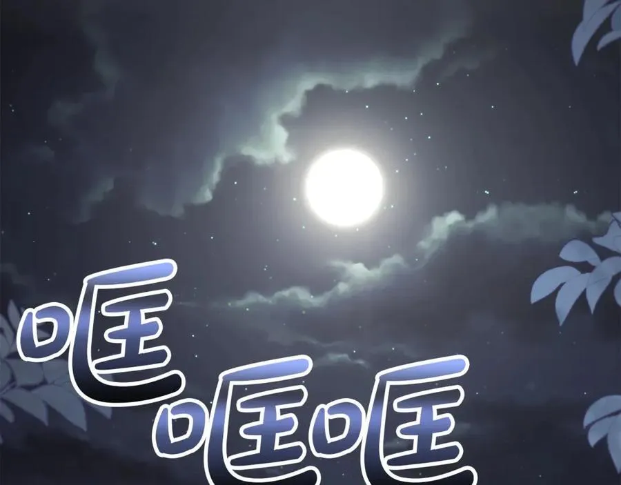 真的女儿回来了漫画,第二季完结话 彼此的依靠2图