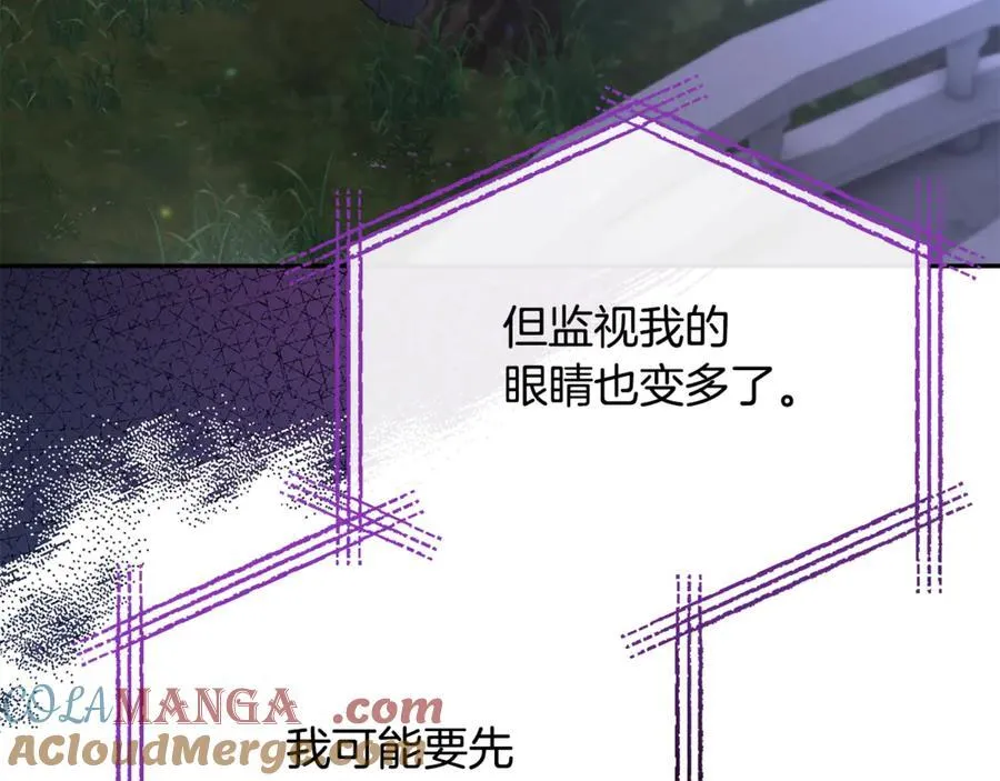 真的女儿回来了漫画,第119话 阵营1图