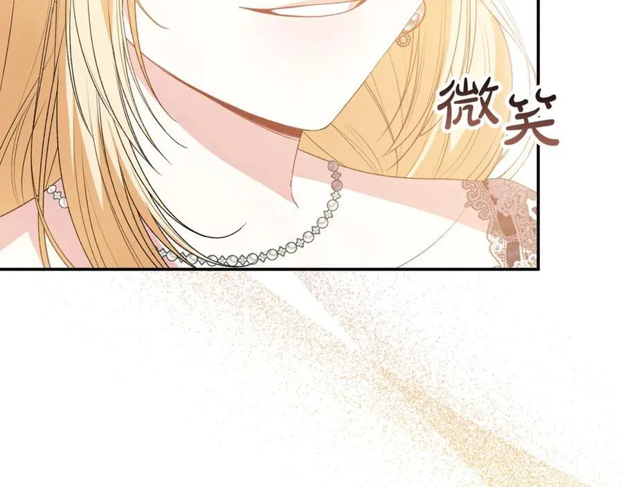 真的女儿回来了漫画,第99话 和重要的人规划未来2图