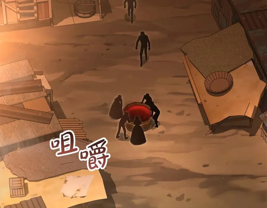 真的女儿回来了漫画,第111话 机会只有一次2图