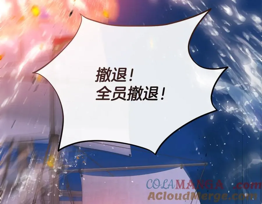 真的女儿回来了漫画,第119话 阵营5图