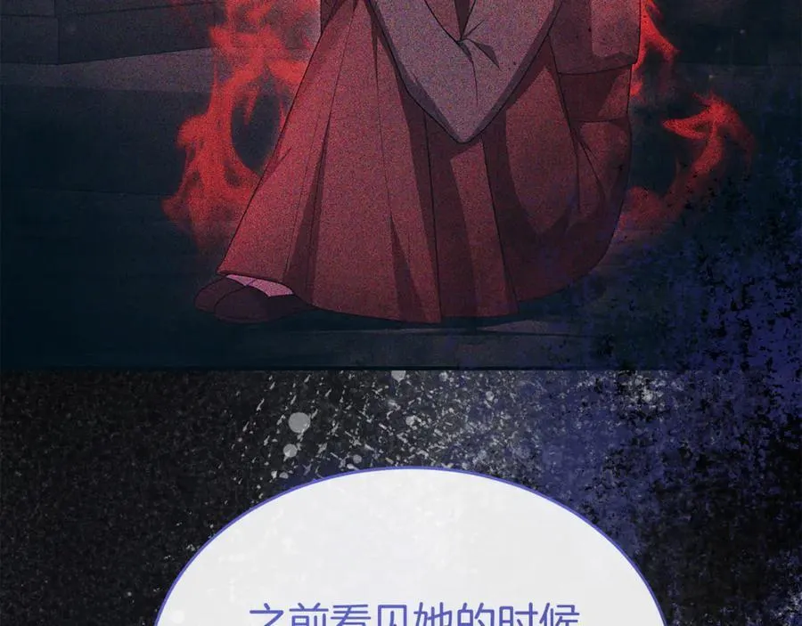 真的女儿回来了漫画,第127话 替我救出她3图