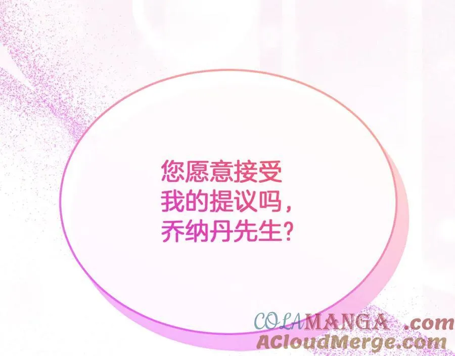 真的女儿回来了漫画,第99话 和重要的人规划未来5图