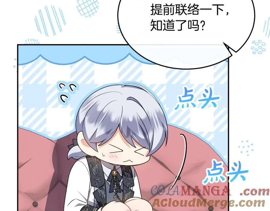 真的女儿回来了漫画,第123话 共同营救1图