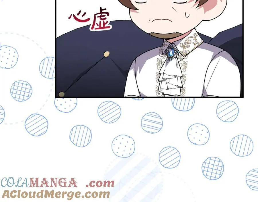 真的女儿回来了漫画,第99话 和重要的人规划未来5图