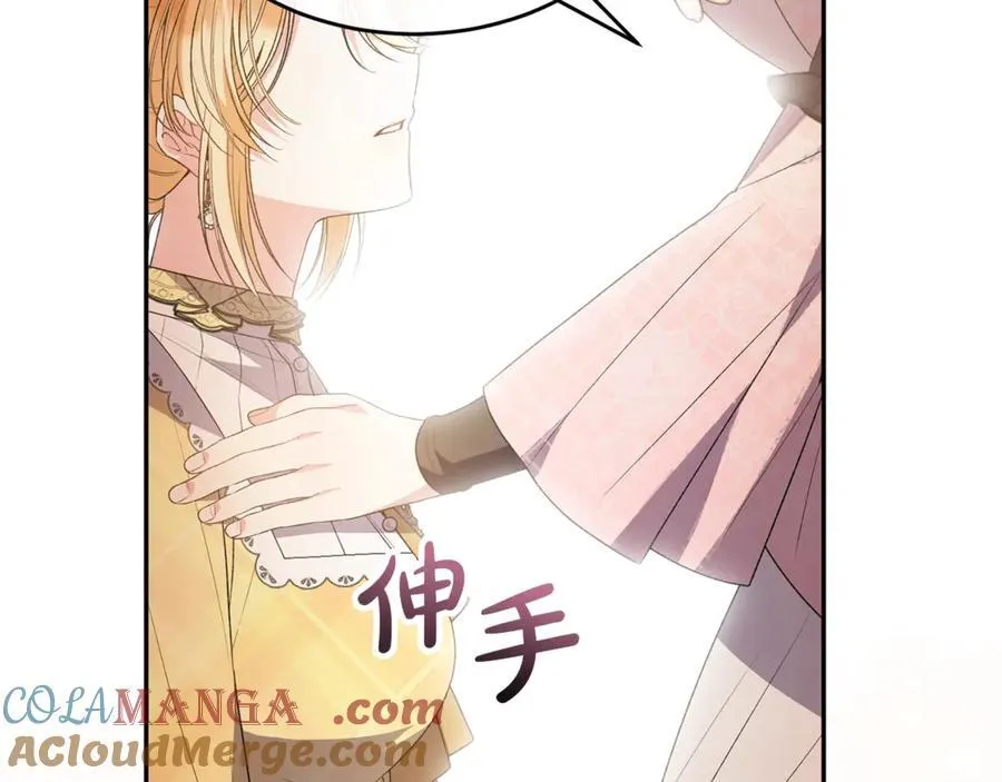 真的女儿回来了漫画,第106话 我不会抛弃你1图