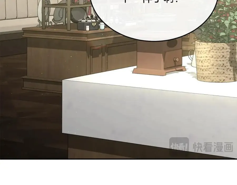 真的女儿回来了漫画,第二季完结话 彼此的依靠2图