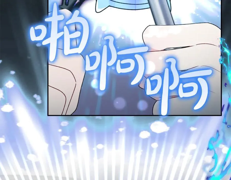 真的女儿回来了漫画,第125话 对峙4图