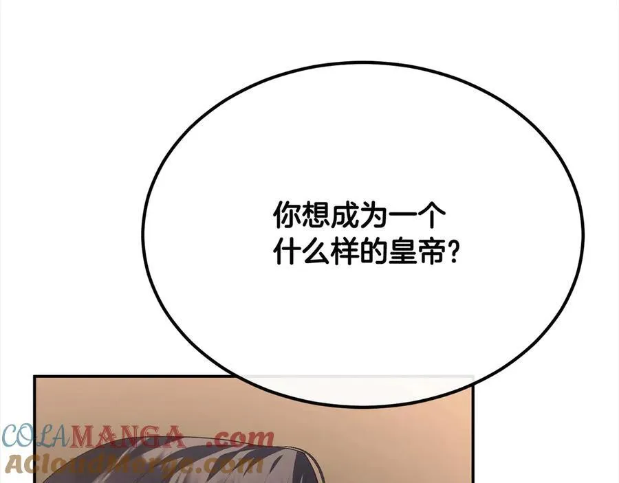 真的女儿回来了漫画,第98话 这样就足够了5图