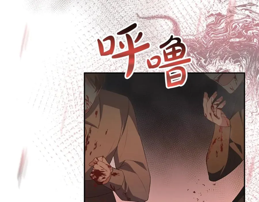 真的女儿回来了漫画,第111话 机会只有一次4图