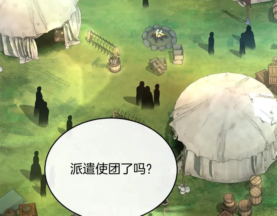 真的女儿回来了漫画,第121话 只要我们两个在一起2图