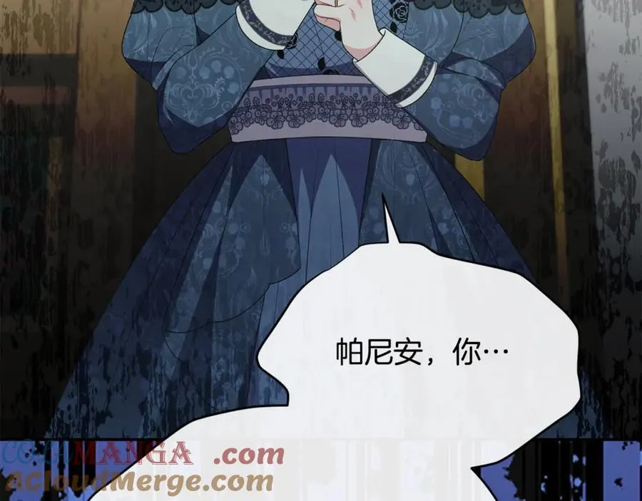 真的女儿回来了漫画,第108话 真心的祝愿5图