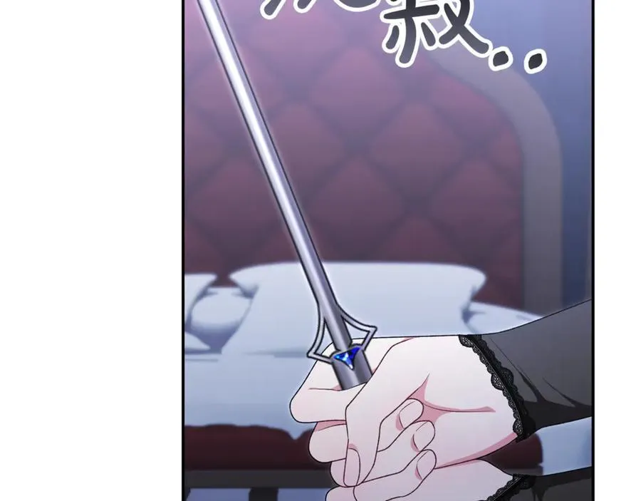 真的女儿回来了漫画,第127话 替我救出她2图