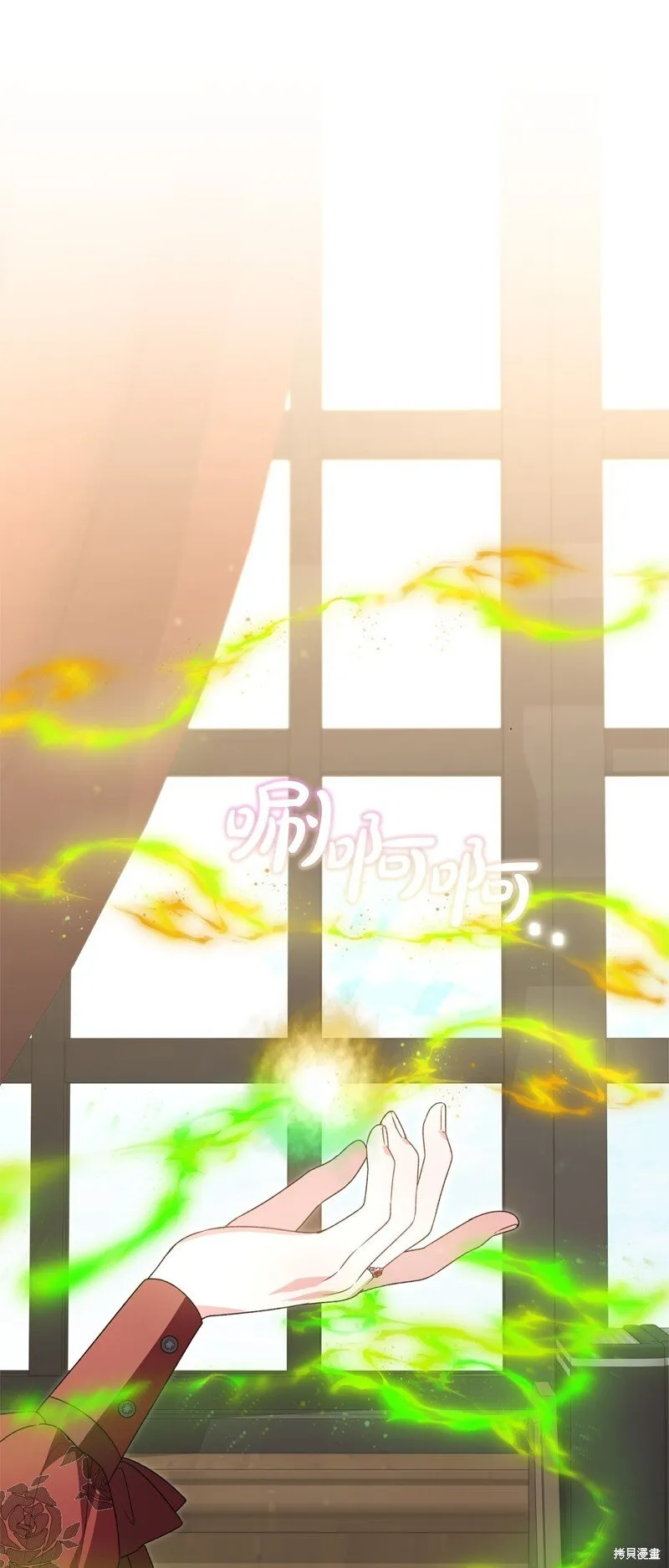 真的女儿回来了漫画,第117话2图