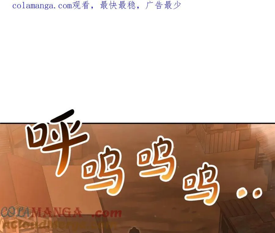 真的女儿回来了漫画,第111话 机会只有一次1图