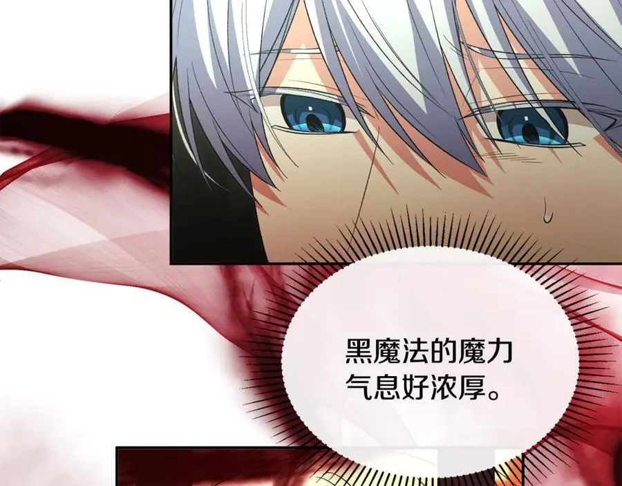 真的女儿回来了漫画,第128话 魔窟2图