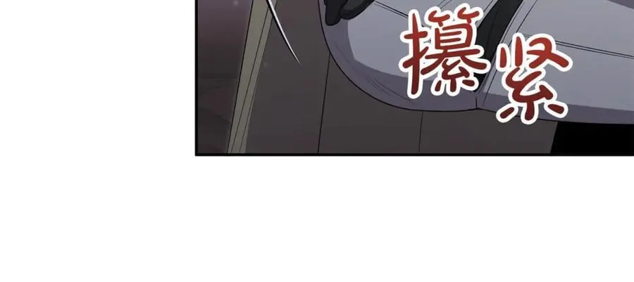 真的女儿回来了漫画,第127话 替我救出她3图