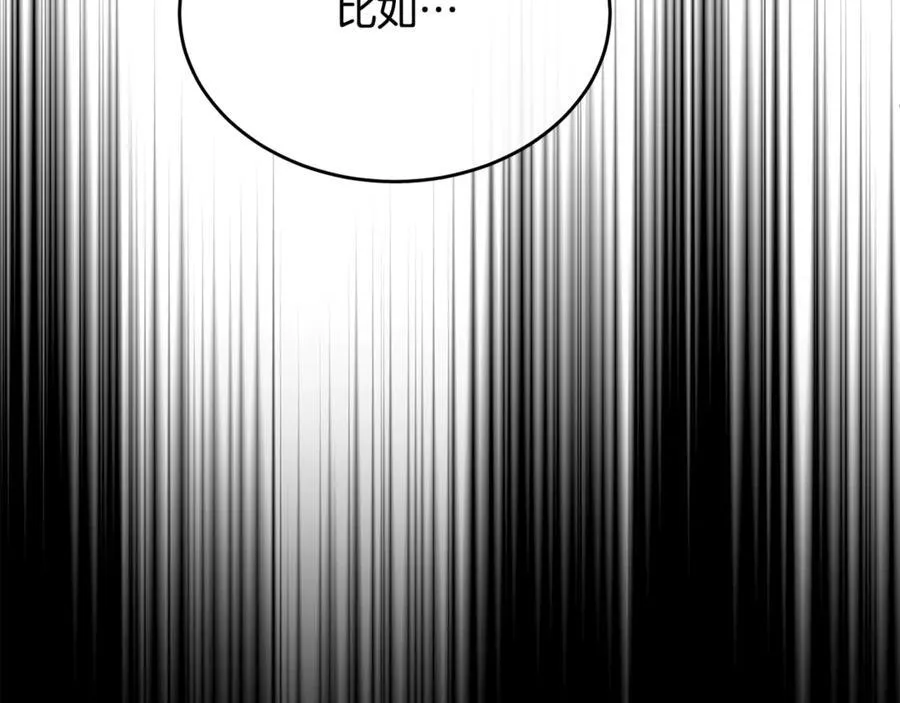 真的女儿回来了漫画,第102话 酒后表白2图