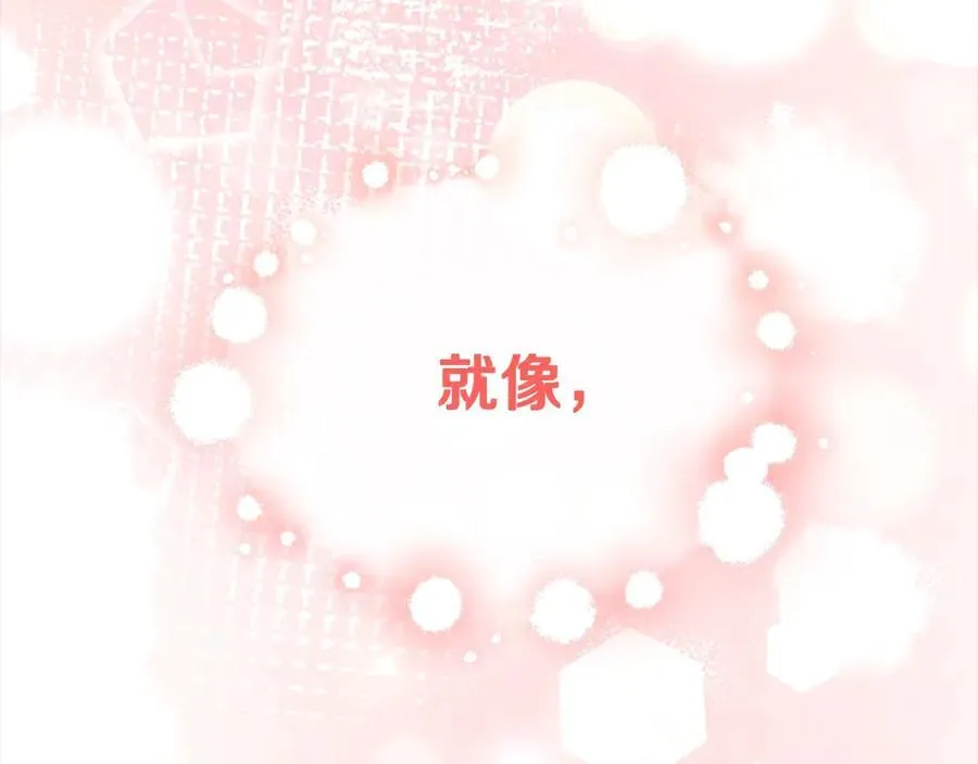 真的女儿回来了漫画,第98话 这样就足够了3图