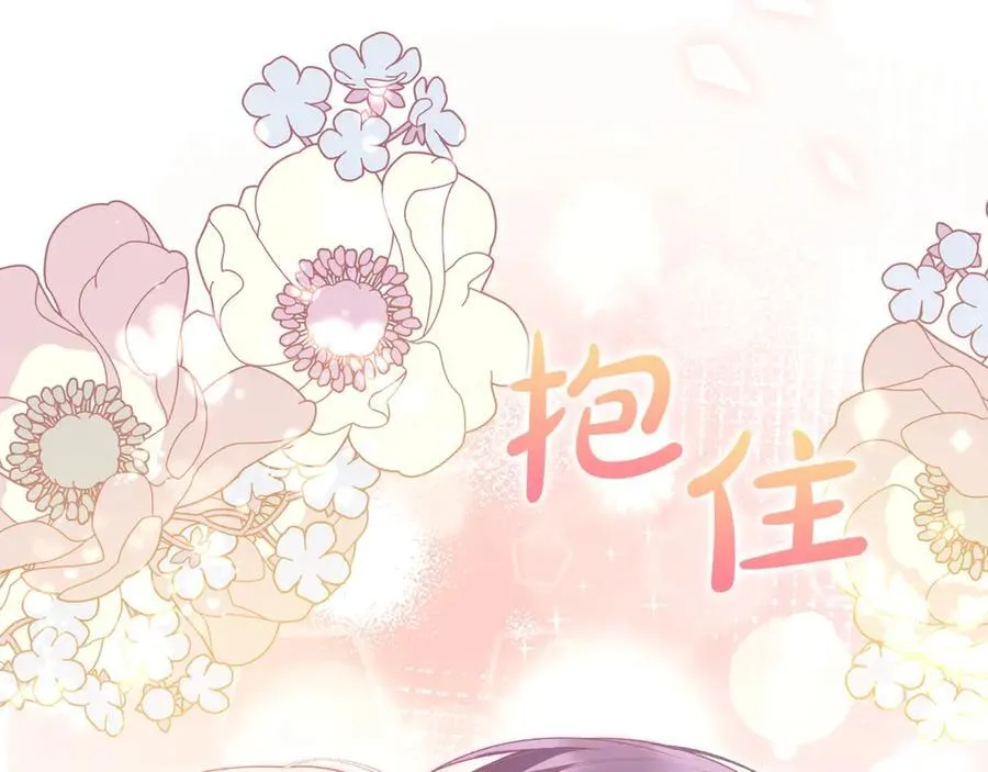 真的女儿回来了漫画,第106话 我不会抛弃你3图