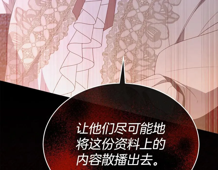 真的女儿回来了漫画,第104话 我会等你的4图