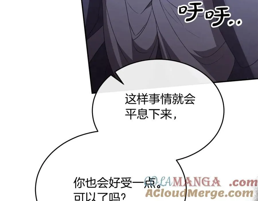 真的女儿回来了漫画,第108话 真心的祝愿5图