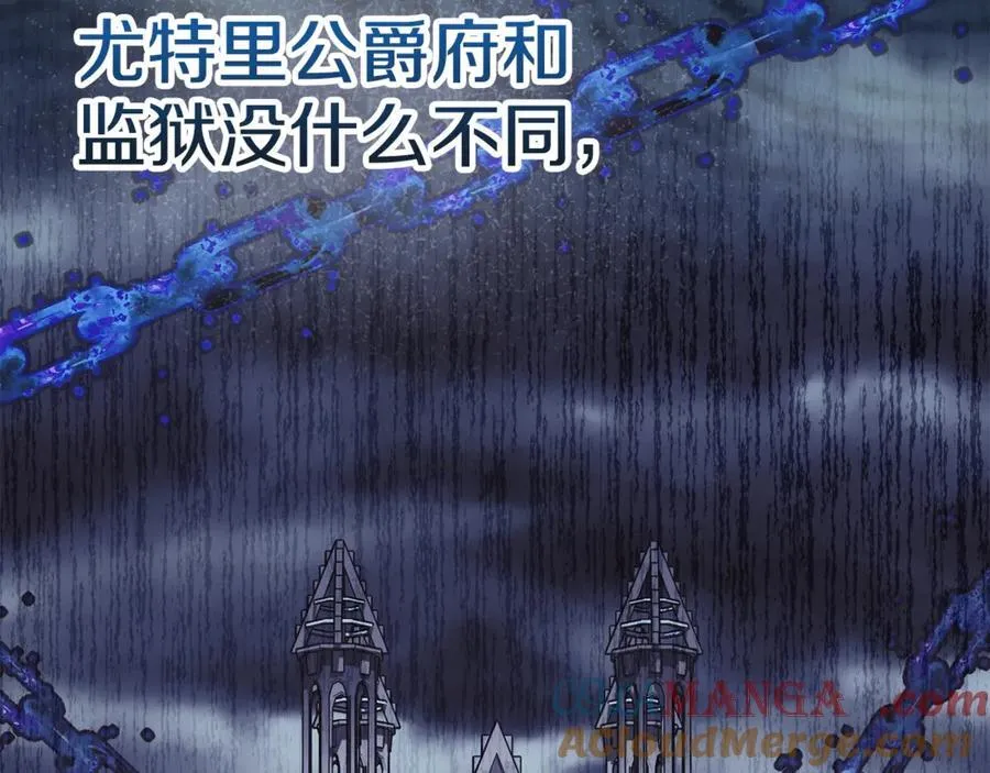 真的女儿回来了漫画,第108话 真心的祝愿5图