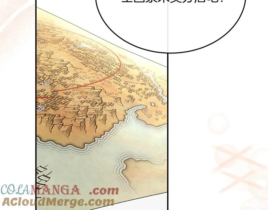 真的女儿回来了漫画,第100话 安慰奶狗弟弟5图