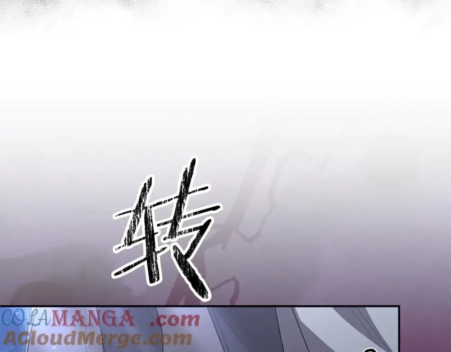 真的女儿回来了漫画,第121话 只要我们两个在一起1图