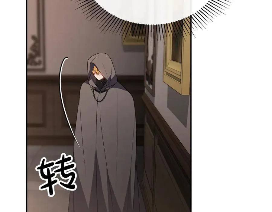 真的女儿回来了漫画,第109话 野心太大4图