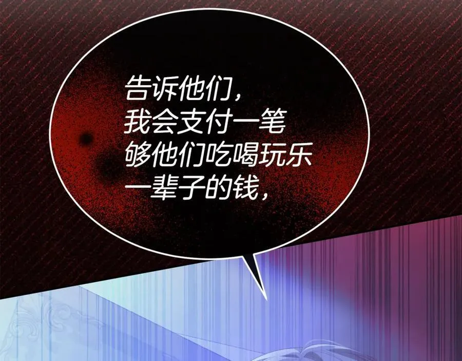 真的女儿回来了漫画,第104话 我会等你的2图