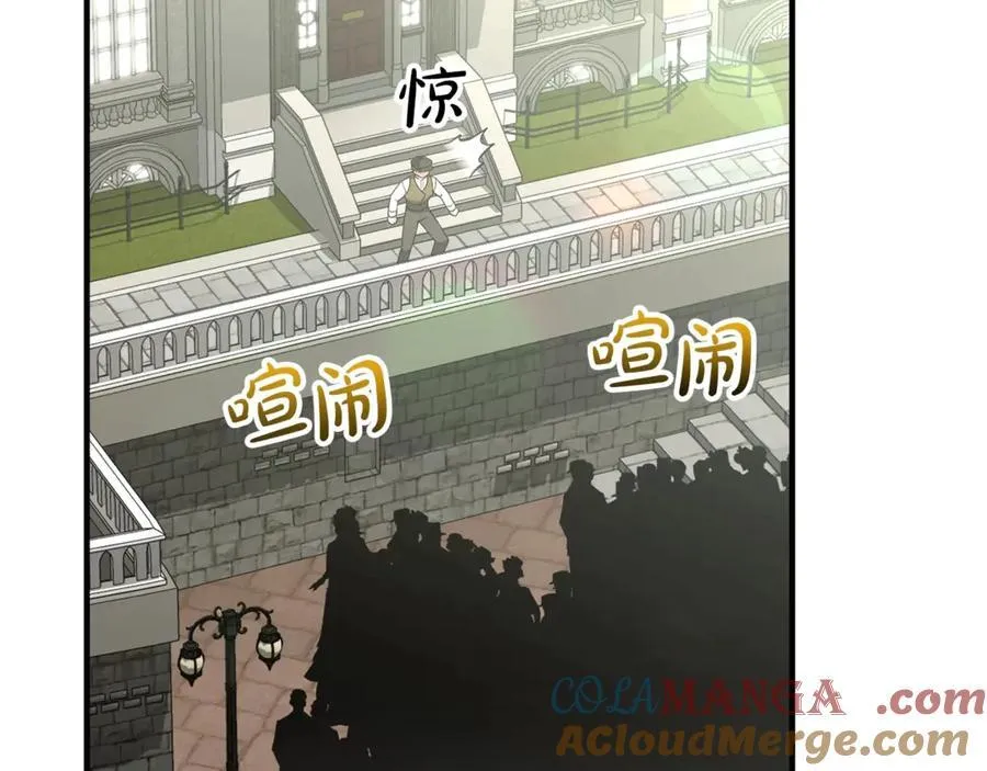 真的女儿回来了漫画,第103话 不得了的事1图