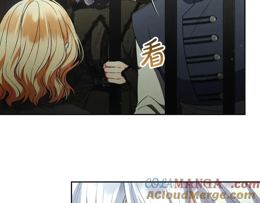 真的女儿回来了漫画,第128话 魔窟1图