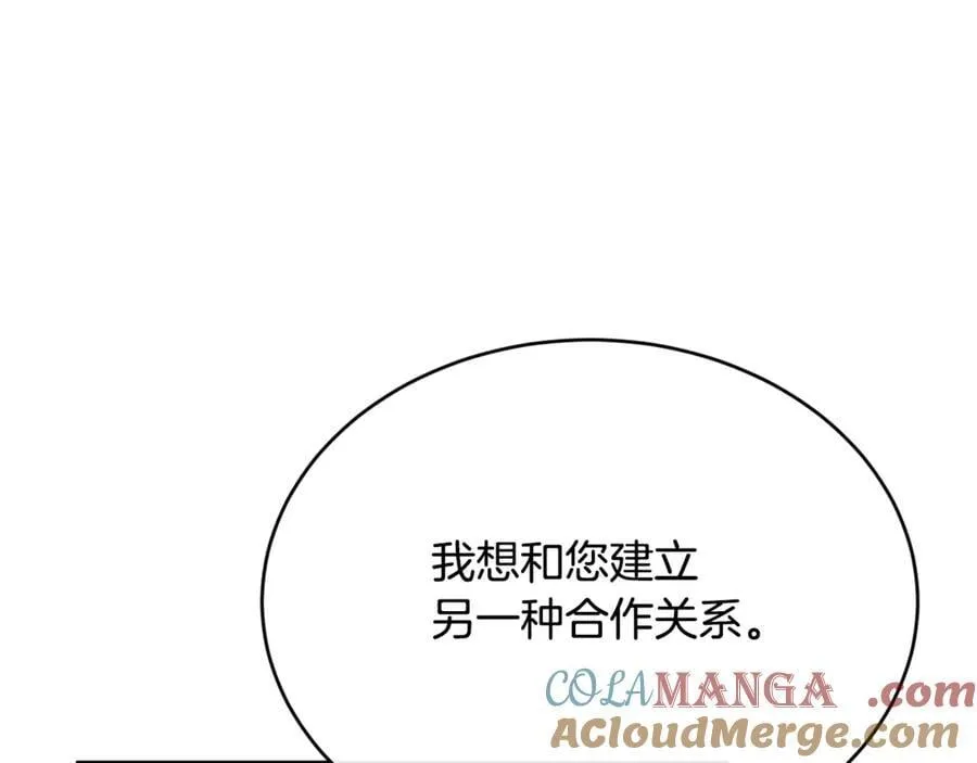 真的女儿回来了漫画,第99话 和重要的人规划未来1图