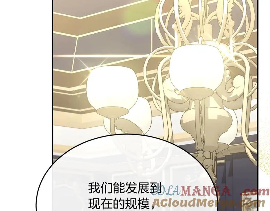 真的女儿回来了漫画,第99话 和重要的人规划未来5图