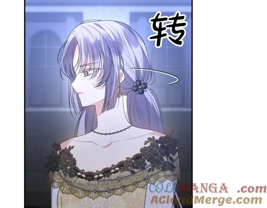 真的女儿回来了漫画,第101话 被骗了1图