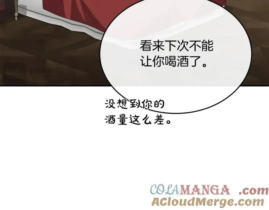 真的女儿回来了漫画,第103话 不得了的事1图