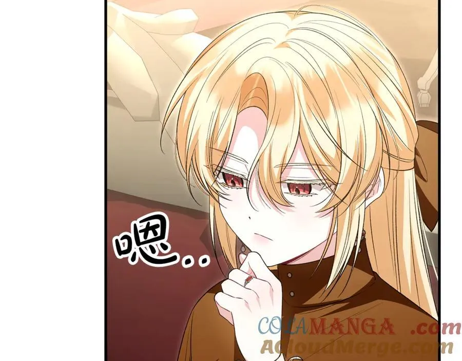 真的女儿回来了漫画,第124话 祖上1图